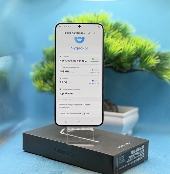 ГАРАНЦИОНЕН!!! Samsung Galaxy S25+, 12GB RAM, 512GB, 5G, Silver Shadow