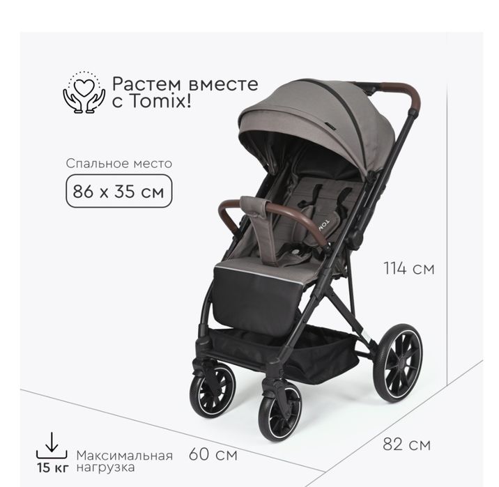 Коляска отличная