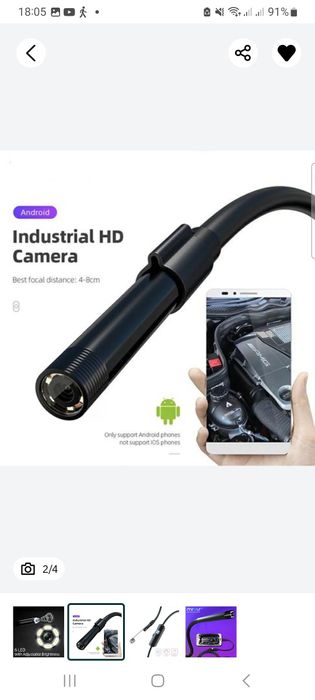 Срочно. Продам. Эндоскоп