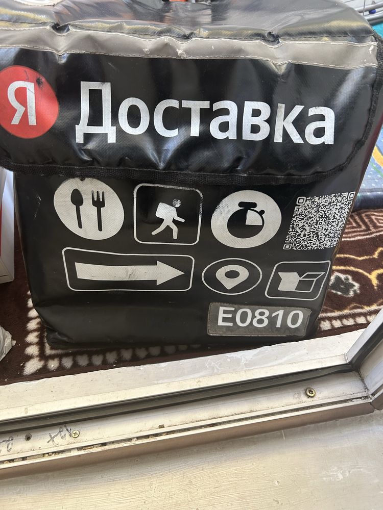 Продам        Термосумку.          для          доставки.       яндекс