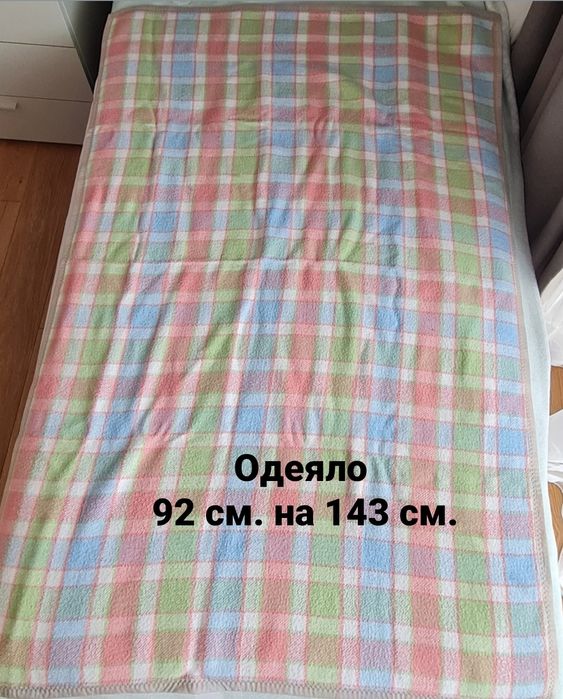 Детско спално бельо за кошара с олекотена завивка одеяло дрешки 0-3 м