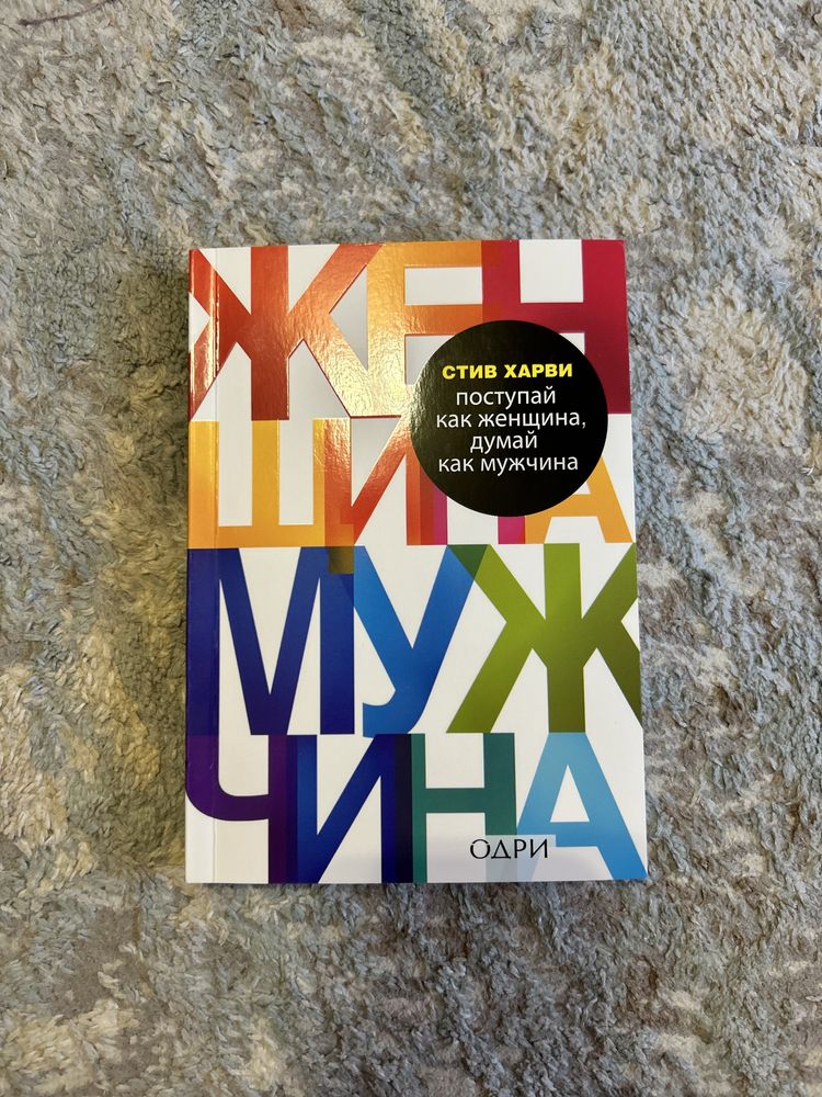 Продаю книги