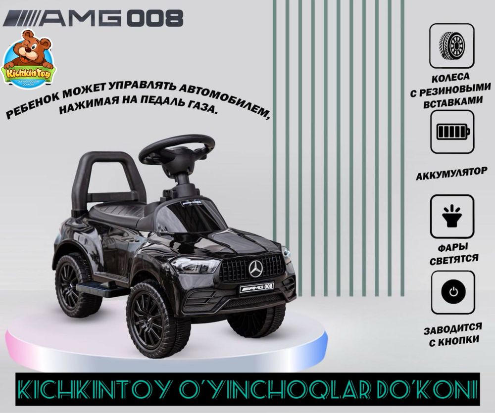 Детский машина электромобиль  аккумуляторе, электрокар(008) Самокат