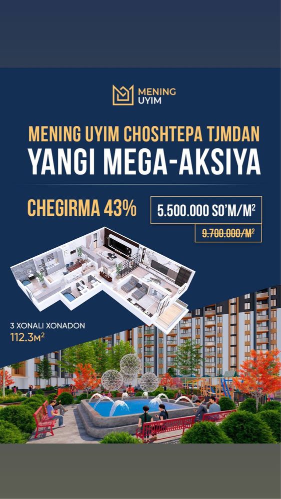 Менинг Уйим Чоштепа да кайнок Акция лар!