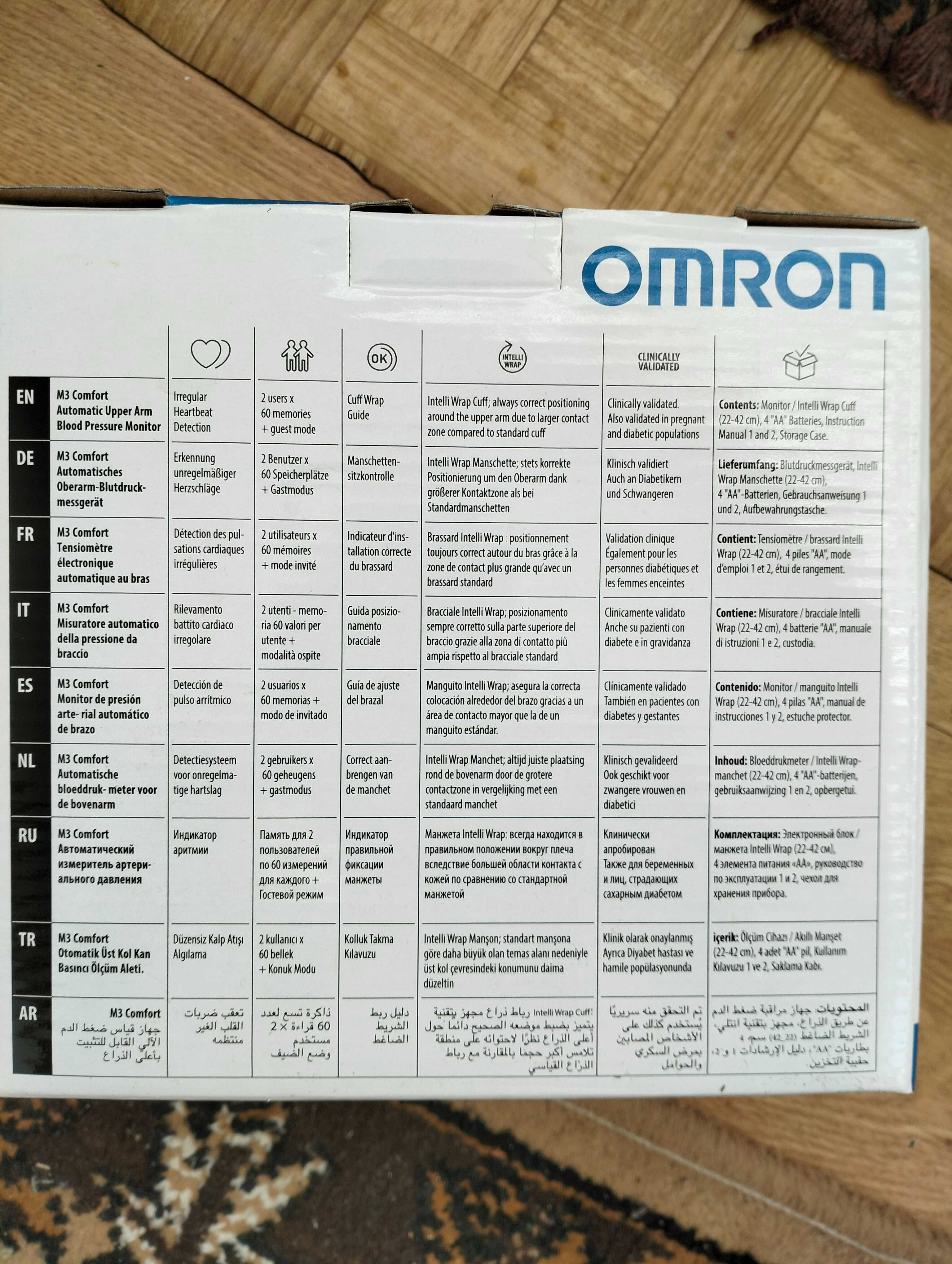 Апарат за измерване на кръвно налягане OMRON M3 Comfort. ИЗГОДНО!-2 бр