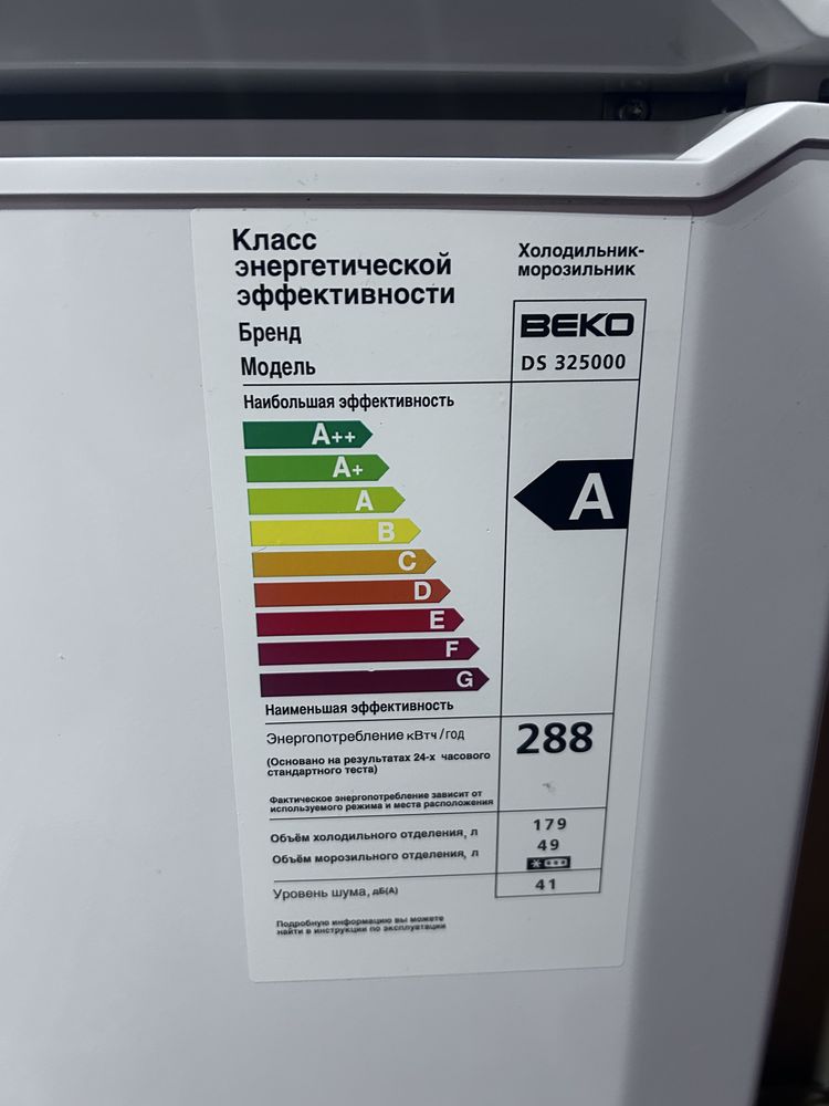 Продается Холодильник б/у