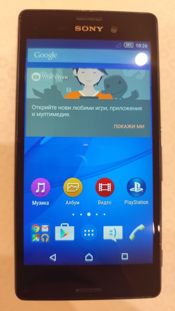 Sony Xperia M4 Aqua