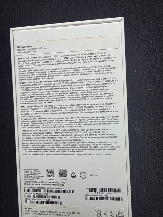 Vand iPhone 14 pro