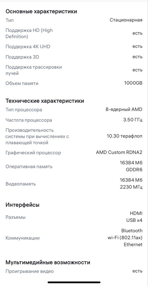 Продается Playstation 5 1 TB Digital edition новый +1 джойстик+игры