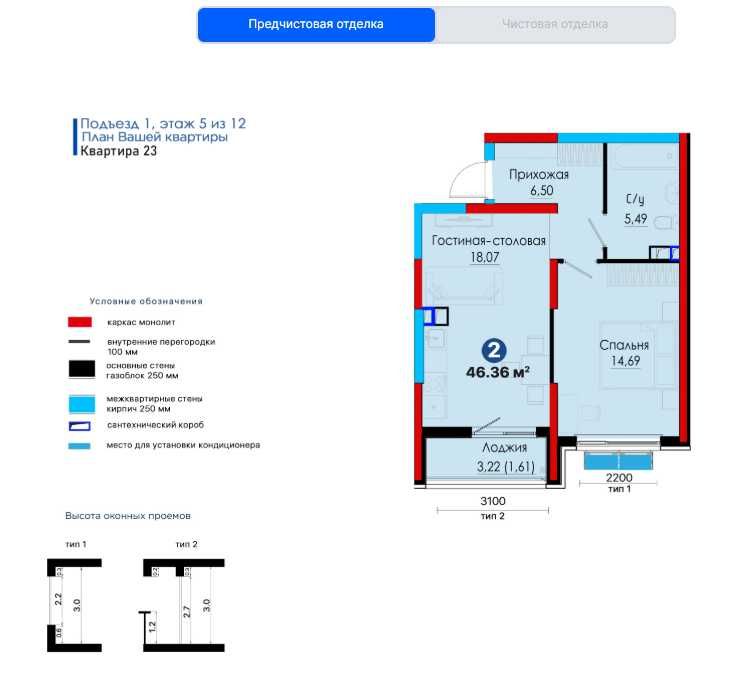Алмазар! 2-комн. квартира в  рассрочку на 3 месяца — супер акция! (XS)