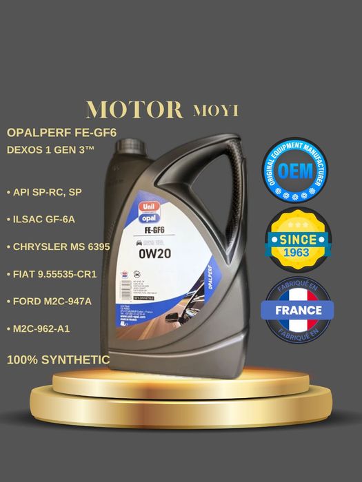 Моторное масло Unil Opal OPALPERF FE-GF6 0W20  премиальное, Франция