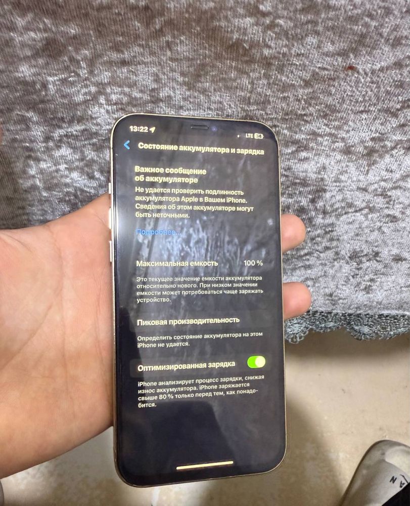 Iphone 12 pro max