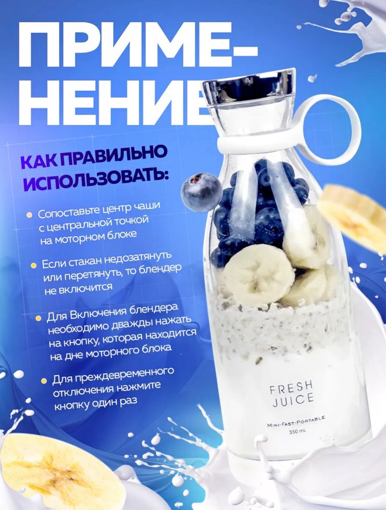 Smart Fresh Juice ручной мини беспроводной Блендер портативный 3 в 1