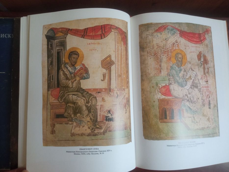 Срочно продам книгу по искусству