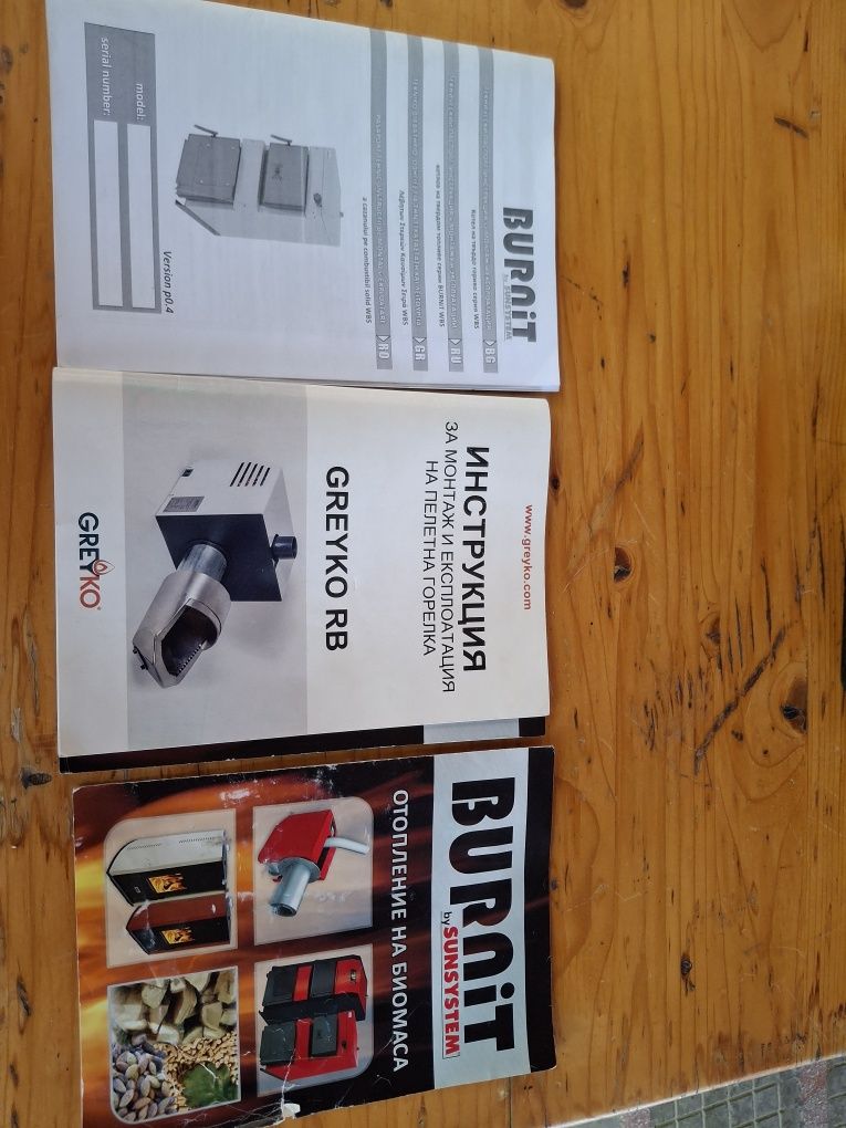 Котел на пелети и дърва + горелка greyko