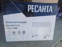 Электрический конвектор ок-1500' новый