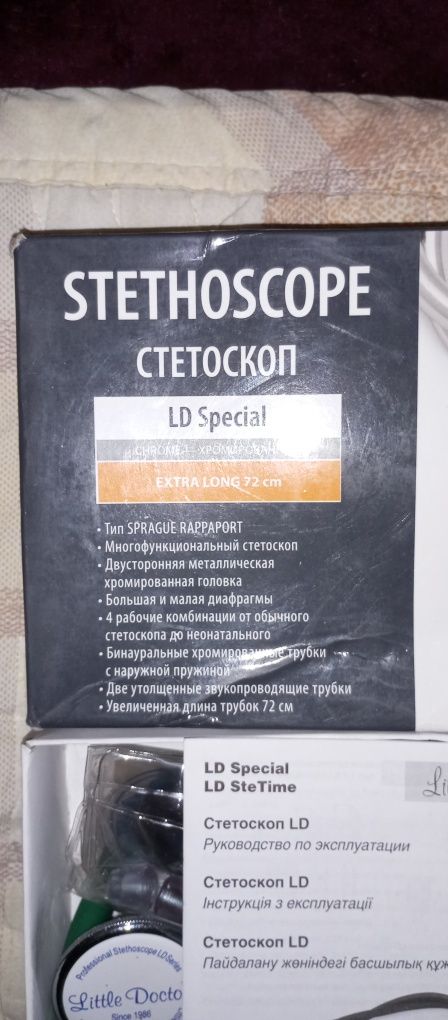 Стетоскоп новый в упаковке