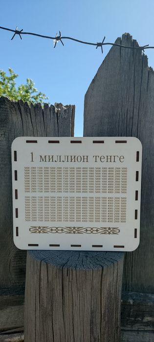 копилка 500000 и копилка миллион