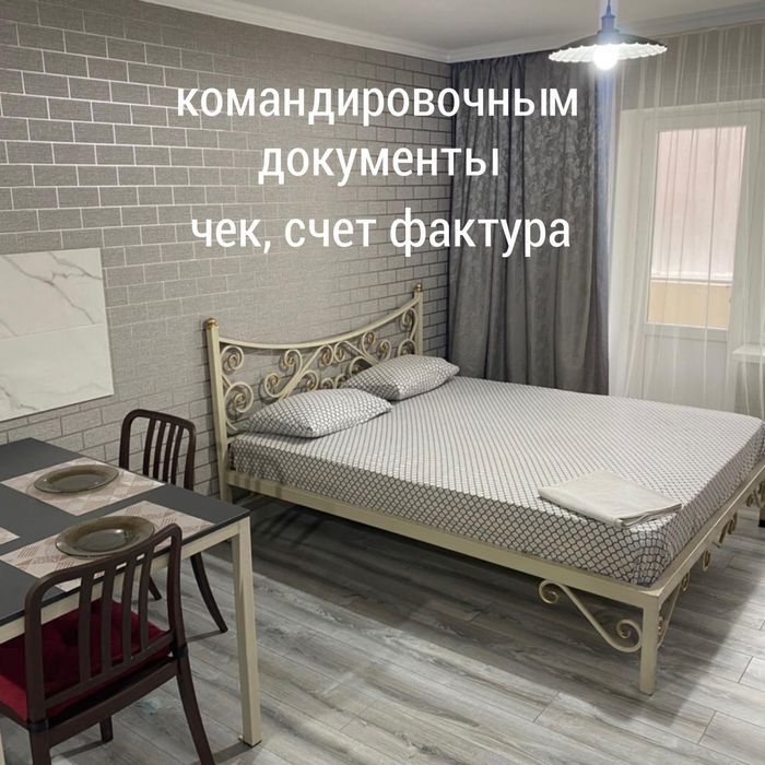 6000 дневной тариф Евразия, Майлина31 /Жумабаева