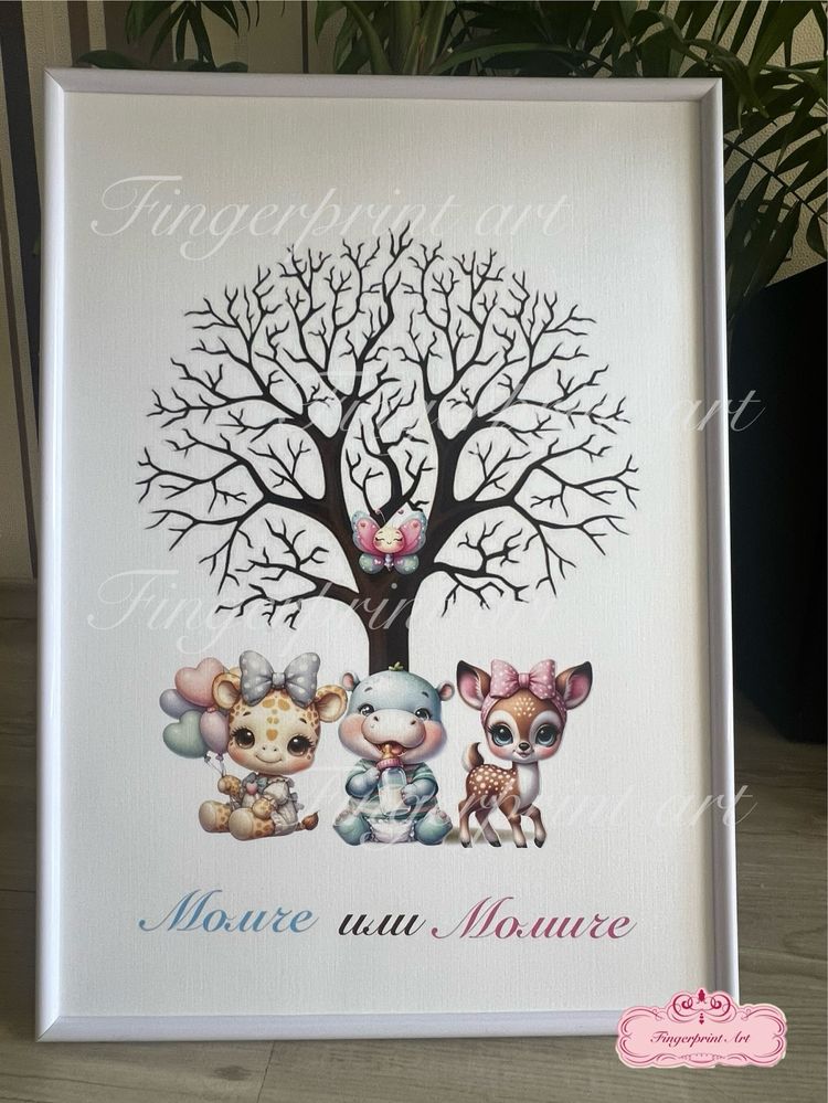 Дърво с отпечатъци за Парти за пола на бебе/ Gender reveal party