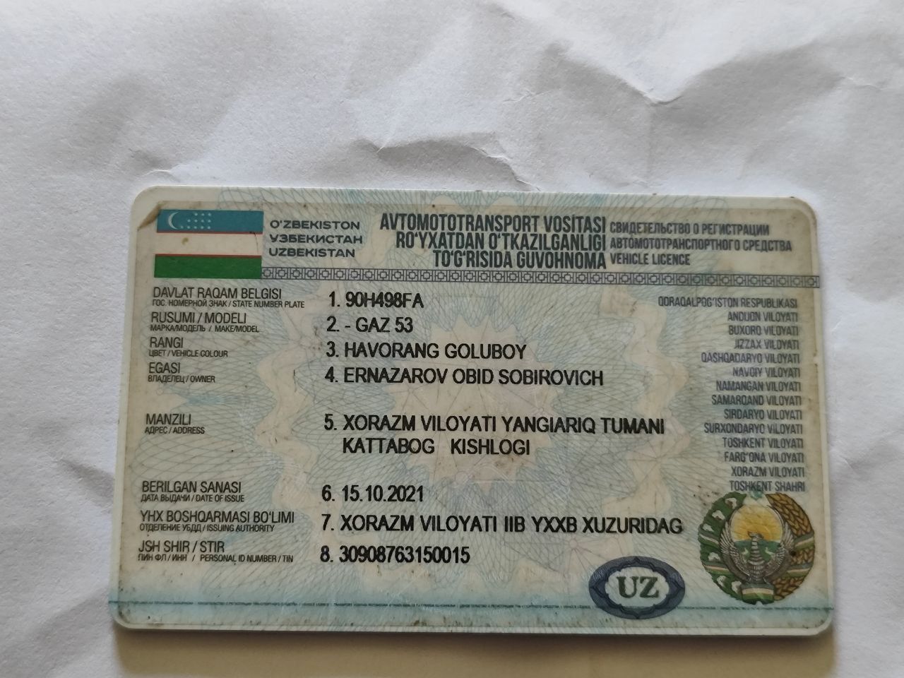 Газ 53 сотилади.