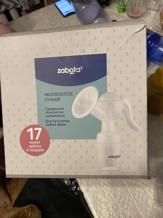 Молокоотсос ручной