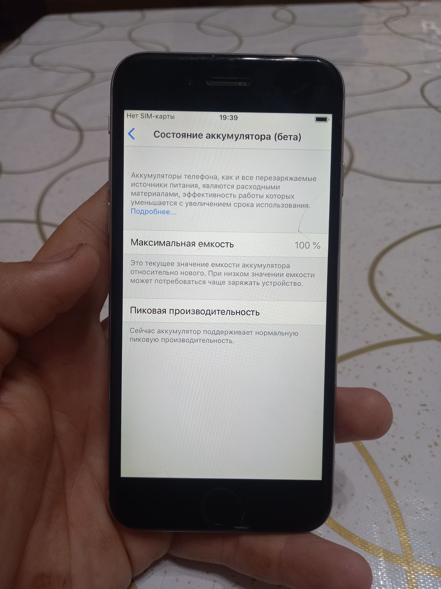 iphon 6 64 tali yomkst 100%