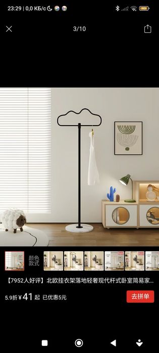 Вешалка для одежды. Мошенники прошу не беспокоить!!!