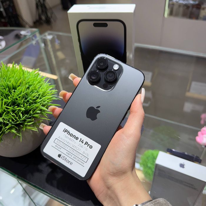 iPhone 14 Pro 256gb 84% | iStore