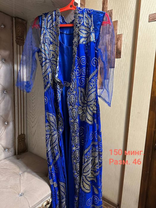 аёллар куйлаги  туйбоп