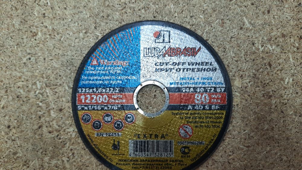 Диск отрезной для болгарки 160тг