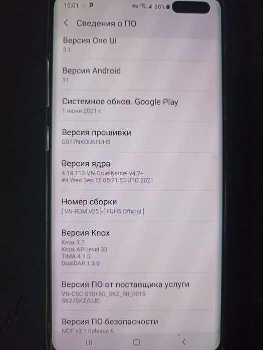 Samsung Galaxy S10 5G