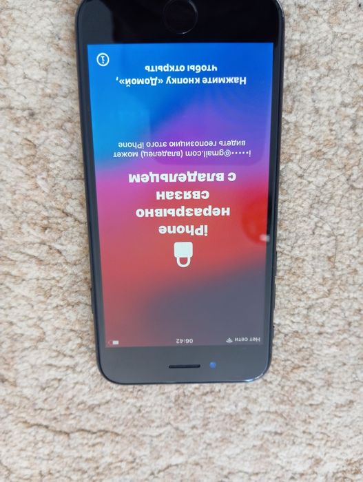 iPhone se 2020..