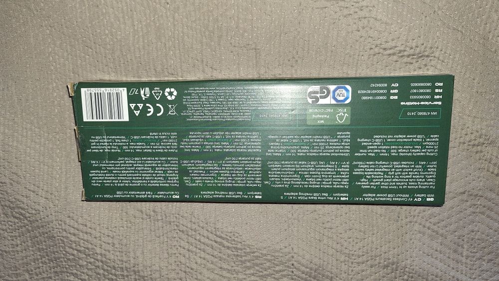 Продавам акумулаторна ножица за клони Parkside Парксайд