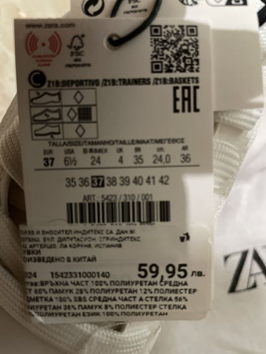 Женски маратаноки Zara