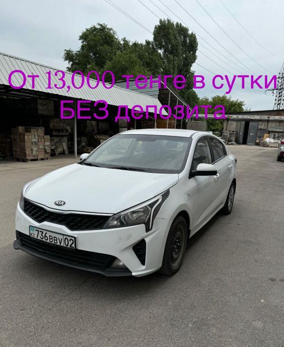 Аренда авто, Яндекс такси работа, комфорт комфорт+