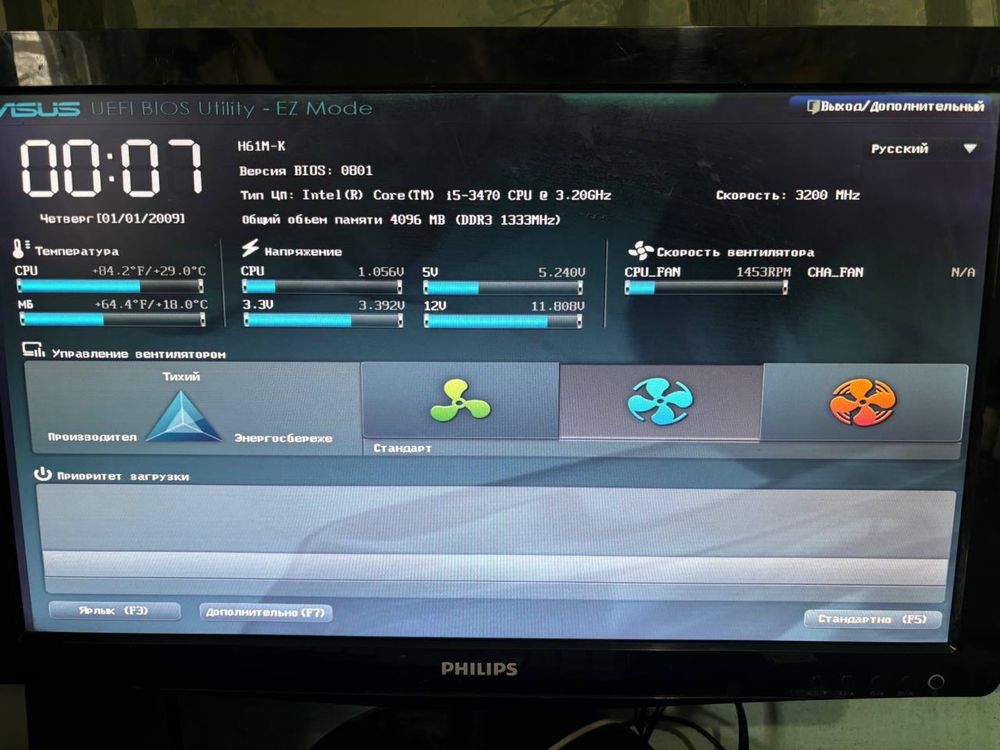I5 3470 + ASUS H61М-К + 4GB ОЗУ