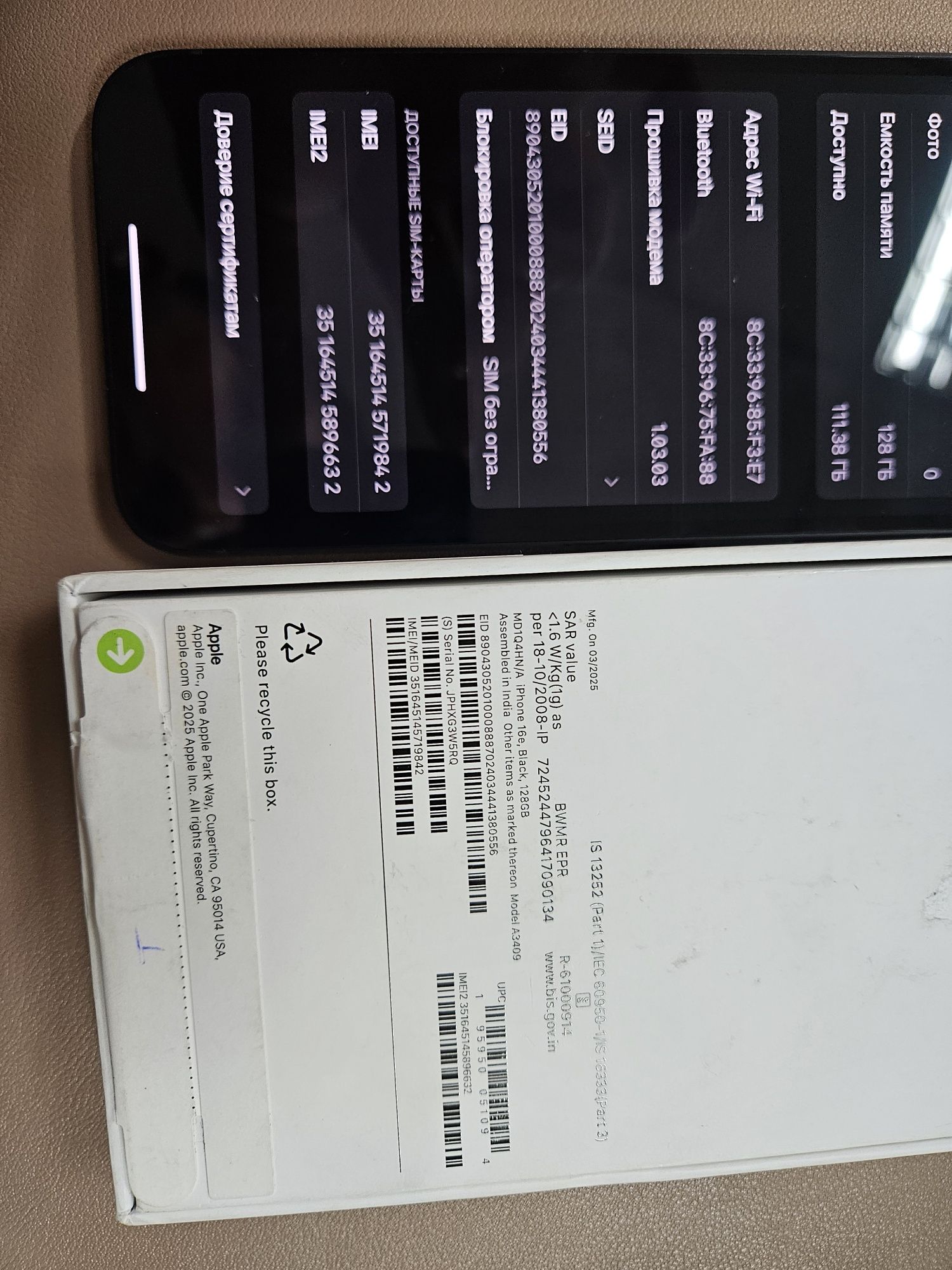 Iphone 16e 128gb