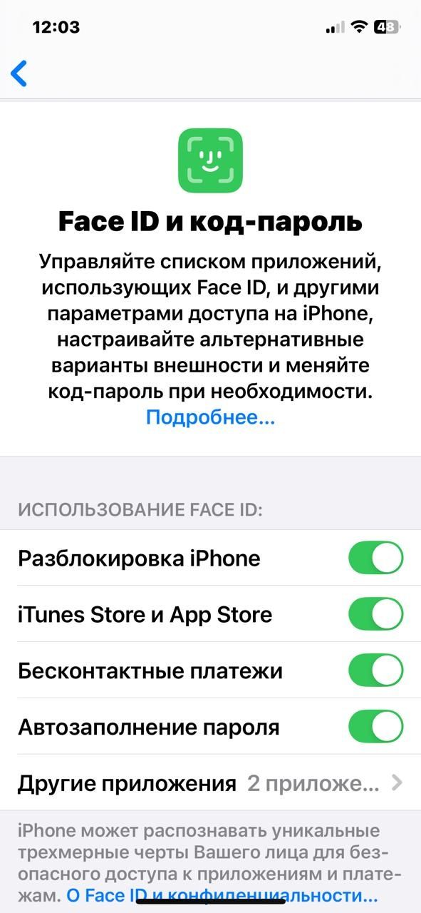 Айфон 12 iphone 12