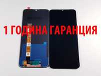1 ГОДИНА ГАРАНЦИЯ на Дисплей за Oppo A5/A9/A17/A31/A32/A33/A53/A53S
