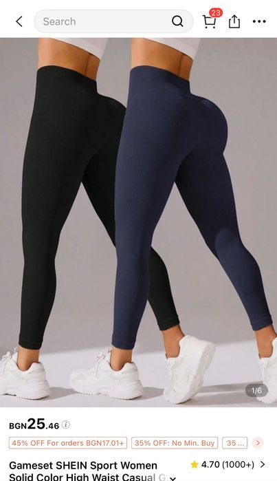 Клинове 12 лв бр чисто нови