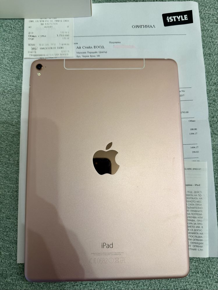 iPad Pro 9.7 wifi+cellular 32GB