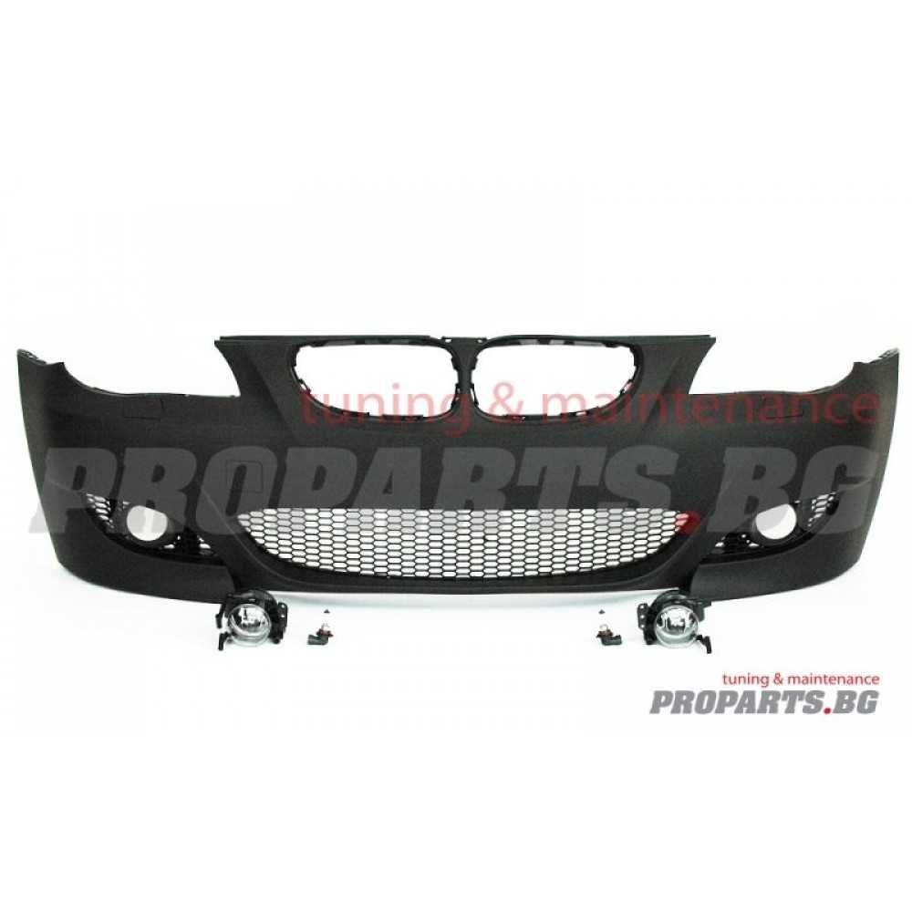 M5 предна броня за BMW 5er 03-09 e60 с или без PDC