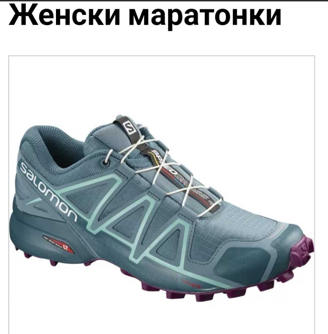 Salomon speedcross 4