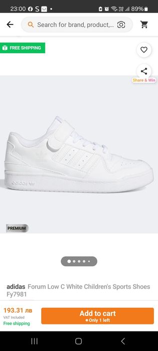 Adidas детски маратонки 33