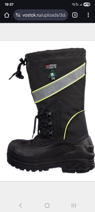 Продам тёплые сапоги