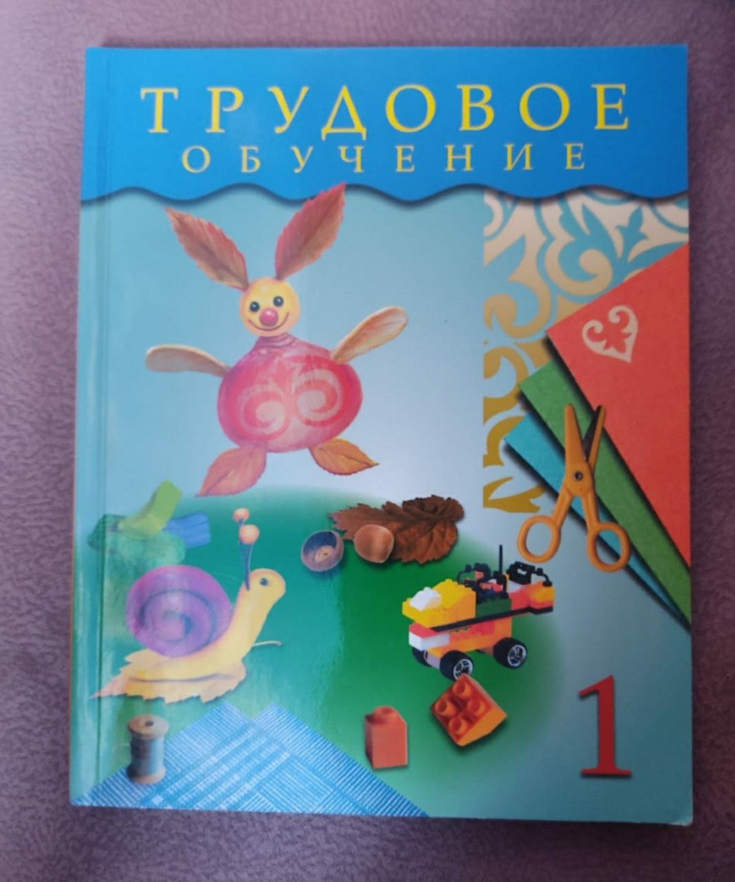 Учебники 1 класс