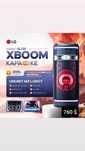 Караоке XBOOM оптом и в розницу +доставка (рассрочка)