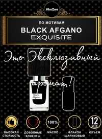Black Afgano Exquisite/Оригинал/масло/12мл/5/Luxury/Франция/Exclusive