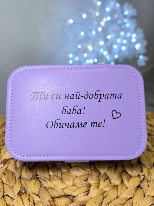 Кутия за бижута с текст по Ваш избор